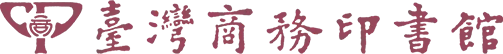 臺灣商務印書館 Logo