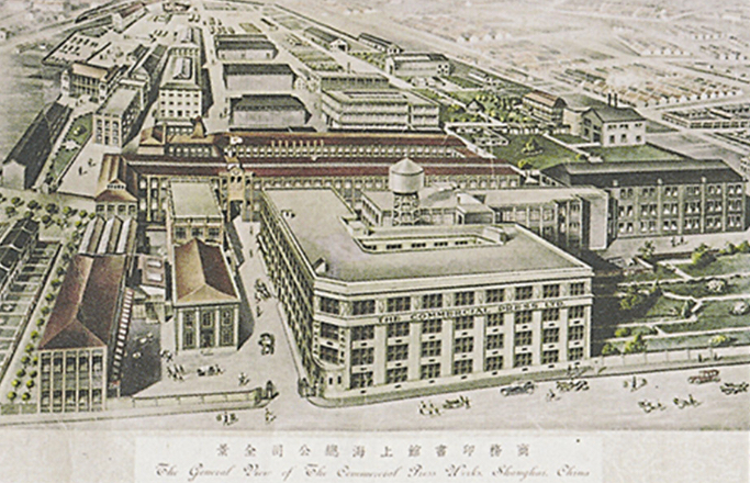 1897年上海起始發源