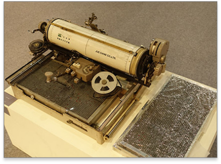 舒震東式華文打字機