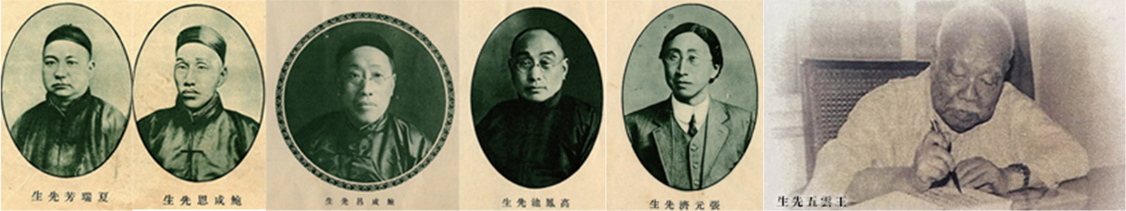 張元濟先生進入商務印書館後積極吸收並結合大量優秀人才